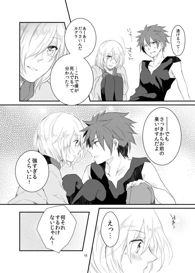 say goodbye Page.18