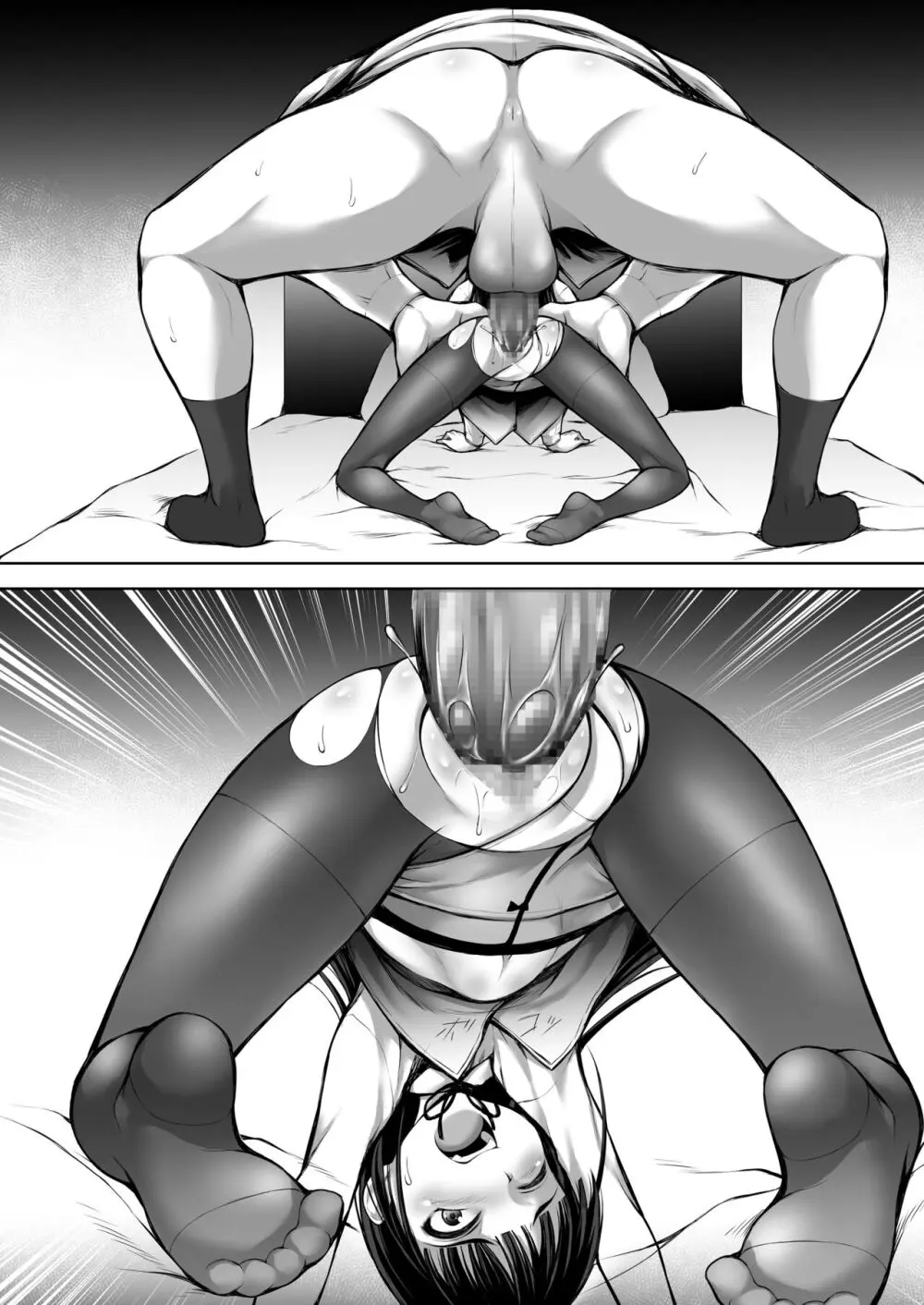 続・J〇姪っ娘で性欲処理している叔父です Page.34