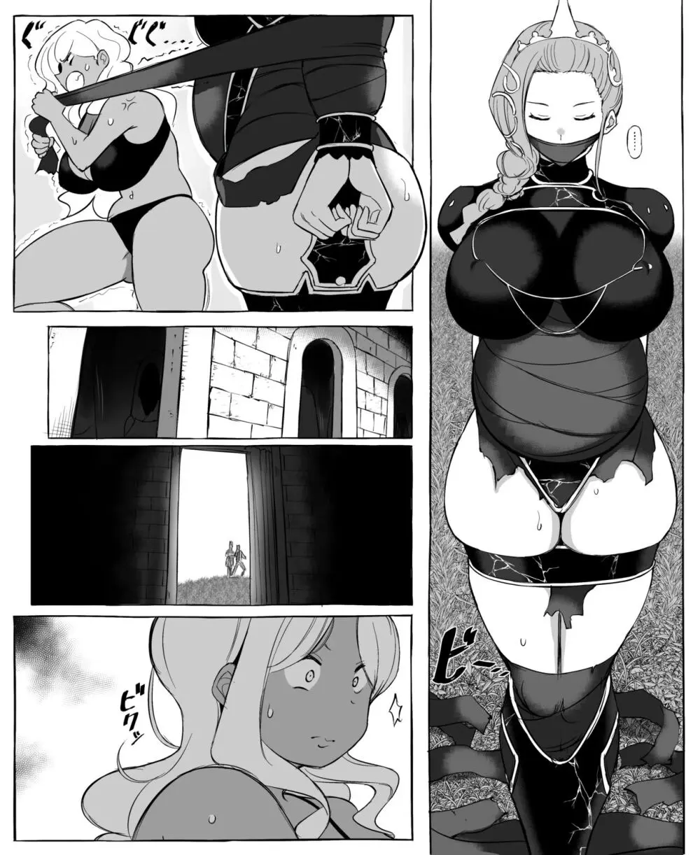 異世界モブギャル Page.13