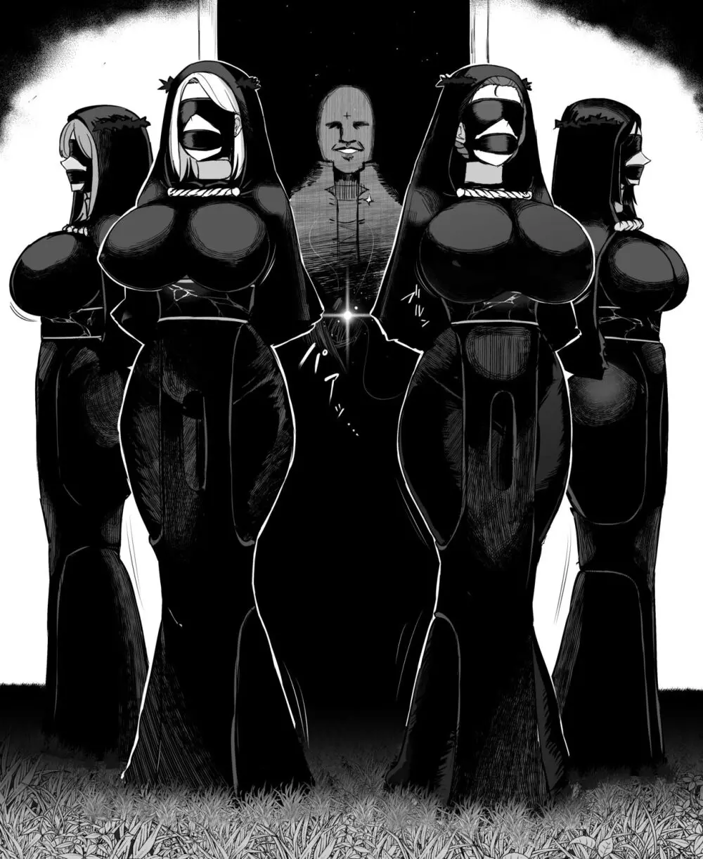 異世界モブギャル Page.14