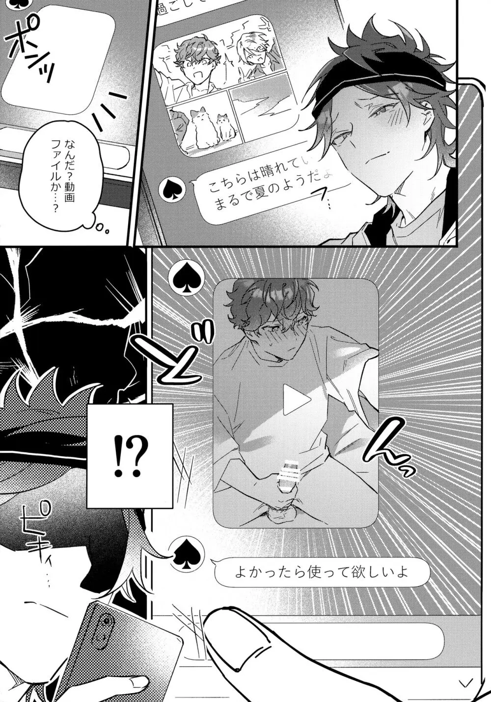 H.M.D.R. Page.28