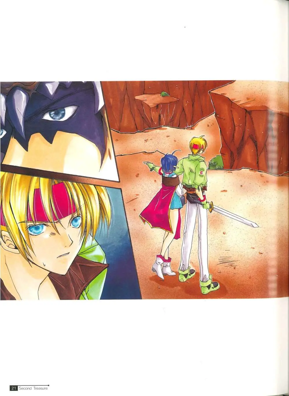 Star Ocean Second Treasure Page.29