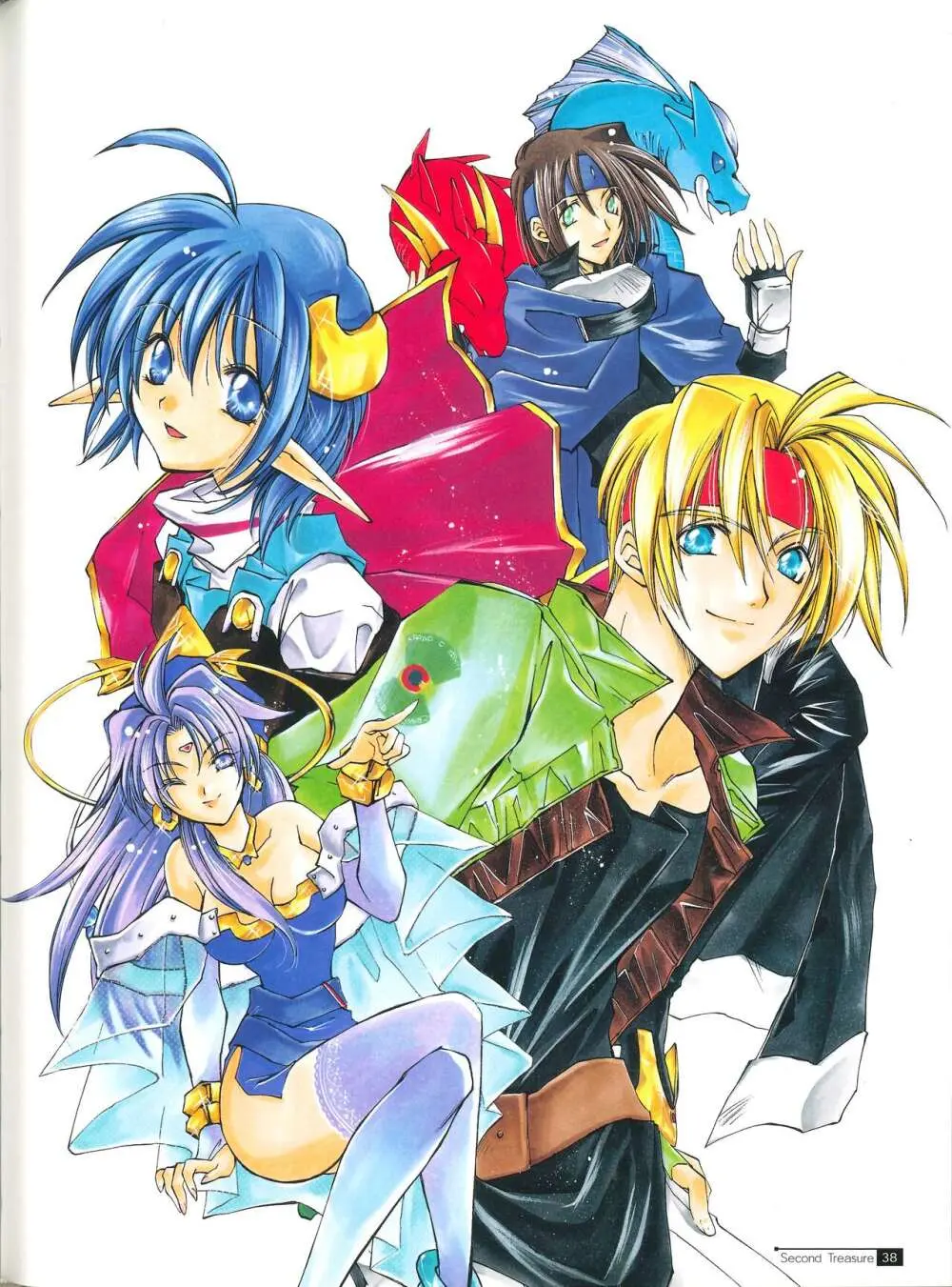 Star Ocean Second Treasure Page.46
