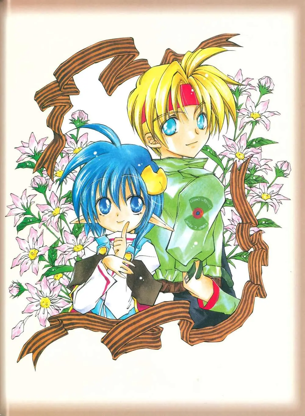 Star Ocean Second Treasure Page.48