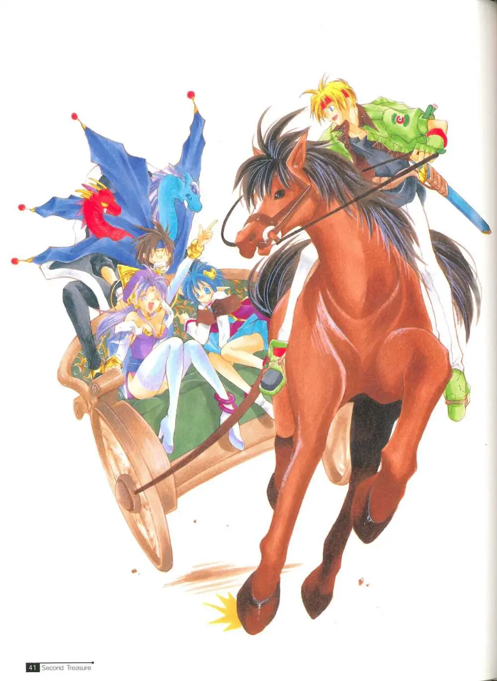 Star Ocean Second Treasure Page.49