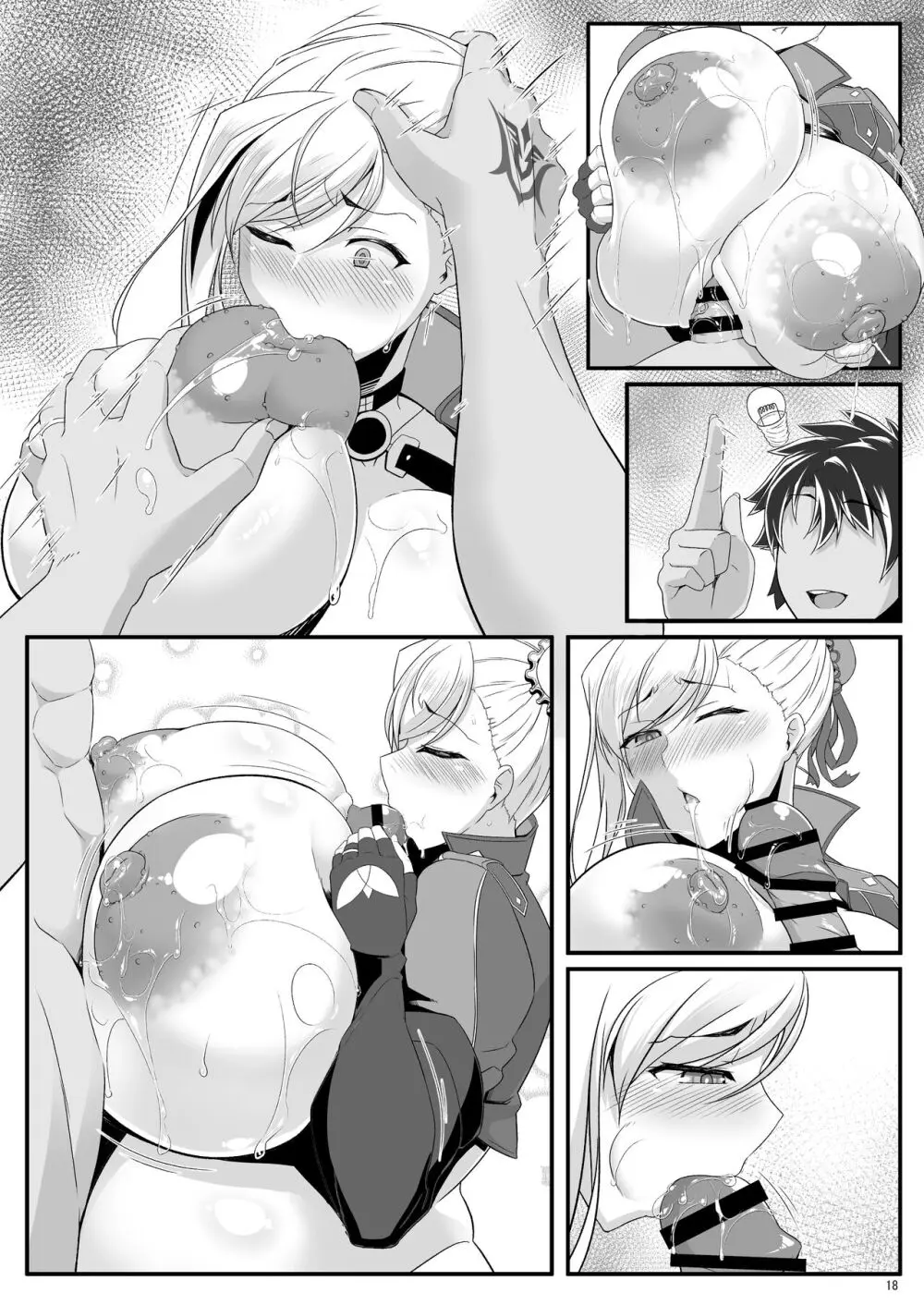 オシオキだべぇ~武蔵ちゃん! Page.123