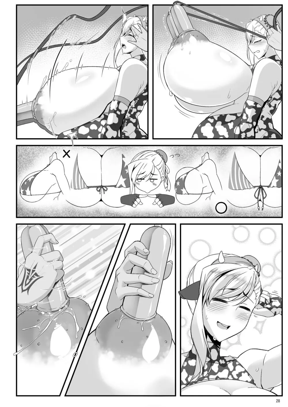 オシオキだべぇ~武蔵ちゃん! Page.132