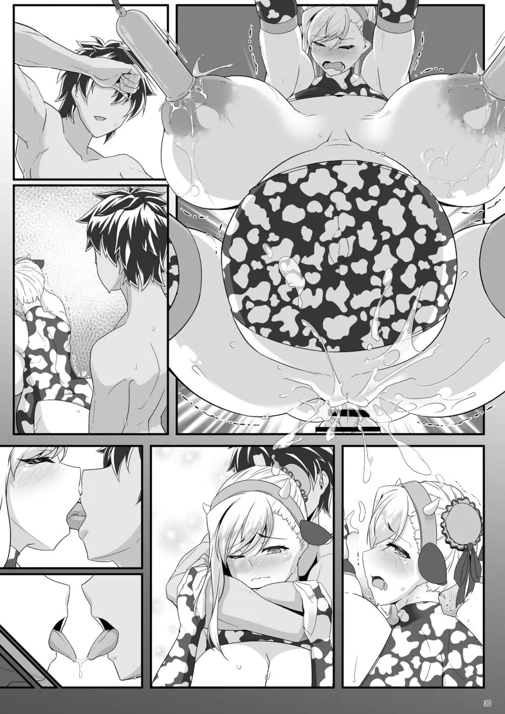 オシオキだべぇ~武蔵ちゃん! Page.134