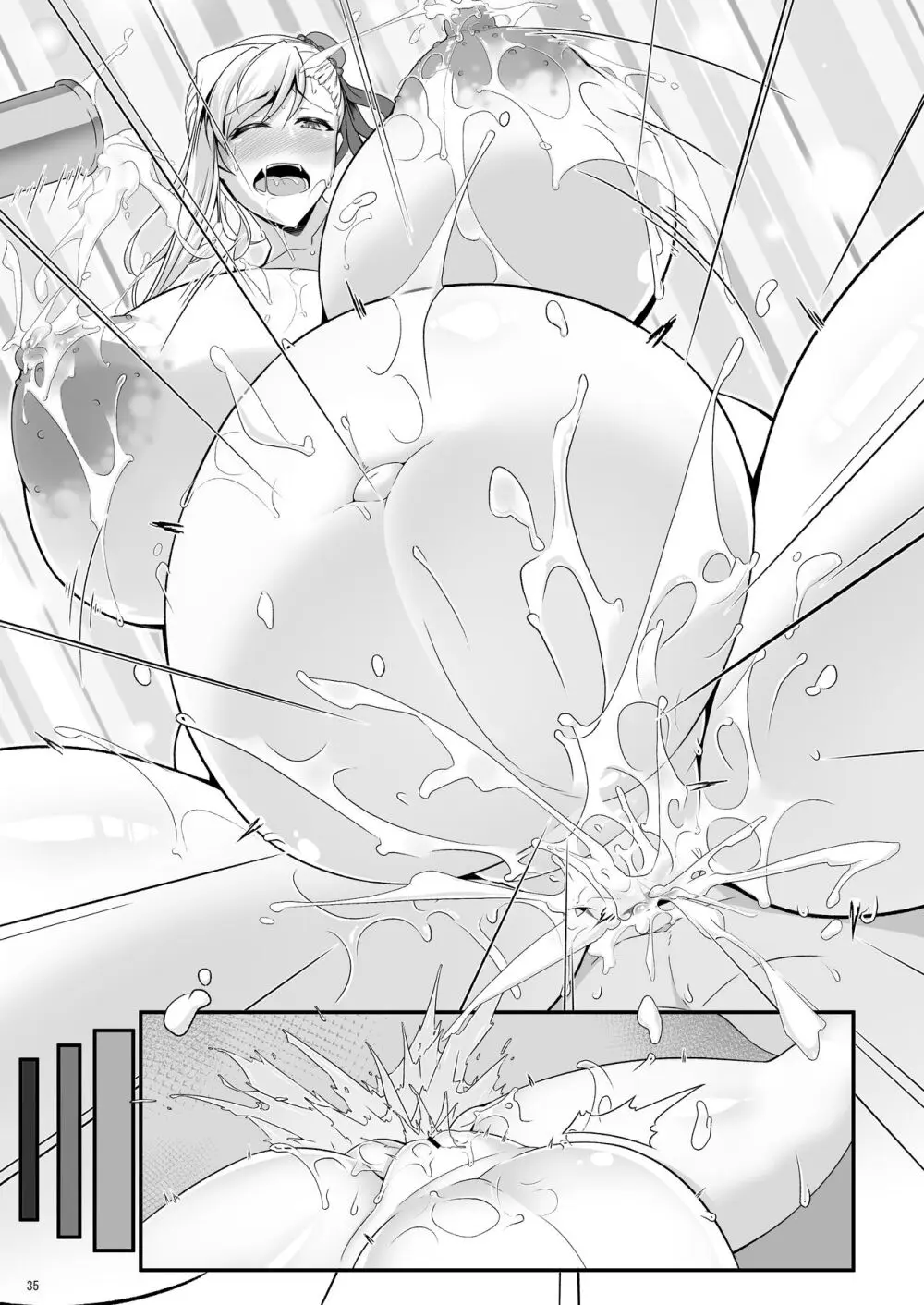 オシオキだべぇ~武蔵ちゃん! Page.139