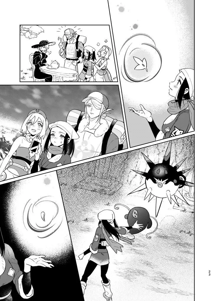ラストジャーニー Page.22