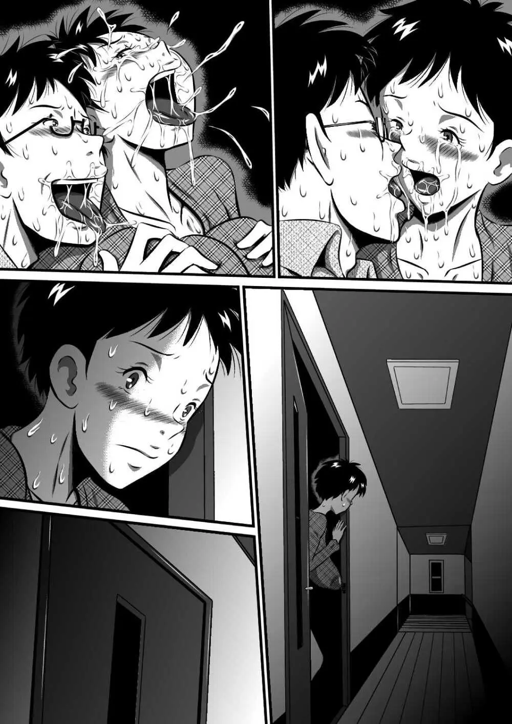お父さん…大好きよ!愛しい娘が嫁ぐ前夜…禁断の父娘せっくす!私…今夜、お父さんの妻になります… Page.119