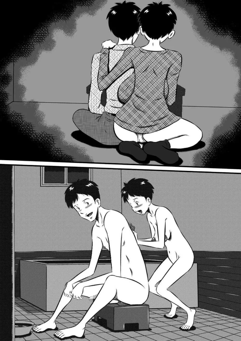 お父さん…大好きよ!愛しい娘が嫁ぐ前夜…禁断の父娘せっくす!私…今夜、お父さんの妻になります… Page.148