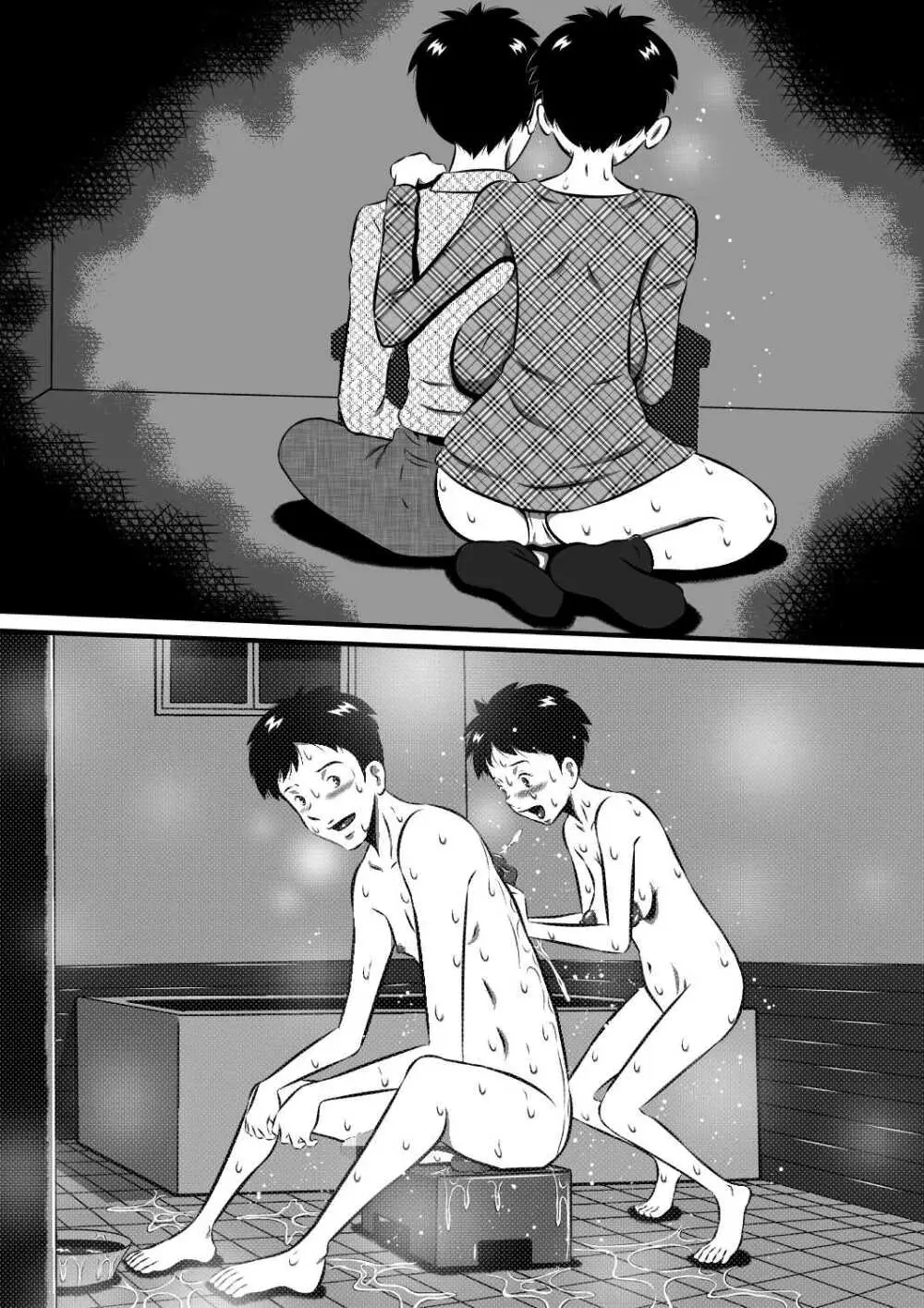 お父さん…大好きよ!愛しい娘が嫁ぐ前夜…禁断の父娘せっくす!私…今夜、お父さんの妻になります… Page.80