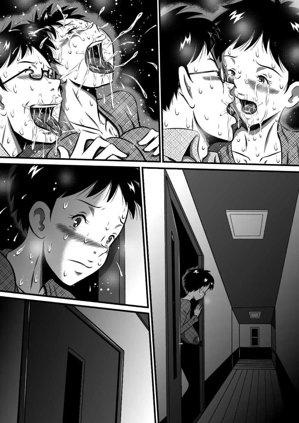 お父さん…大好きよ!愛しい娘が嫁ぐ前夜…禁断の父娘せっくす!私…今夜、お父さんの妻になります… Page.85