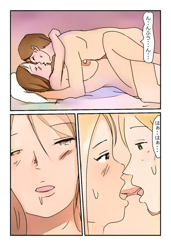 【近親相姦体験】受験生も巨乳妹の誘惑には勝てそうもない Page.13