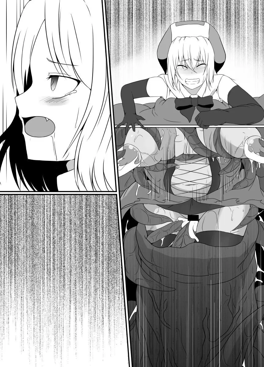 メスガキ魔法少女は大っ嫌いなざこ妖魔に体を取り込まれたので感覚遮断の魔法を使って朝まで耐える Page.90