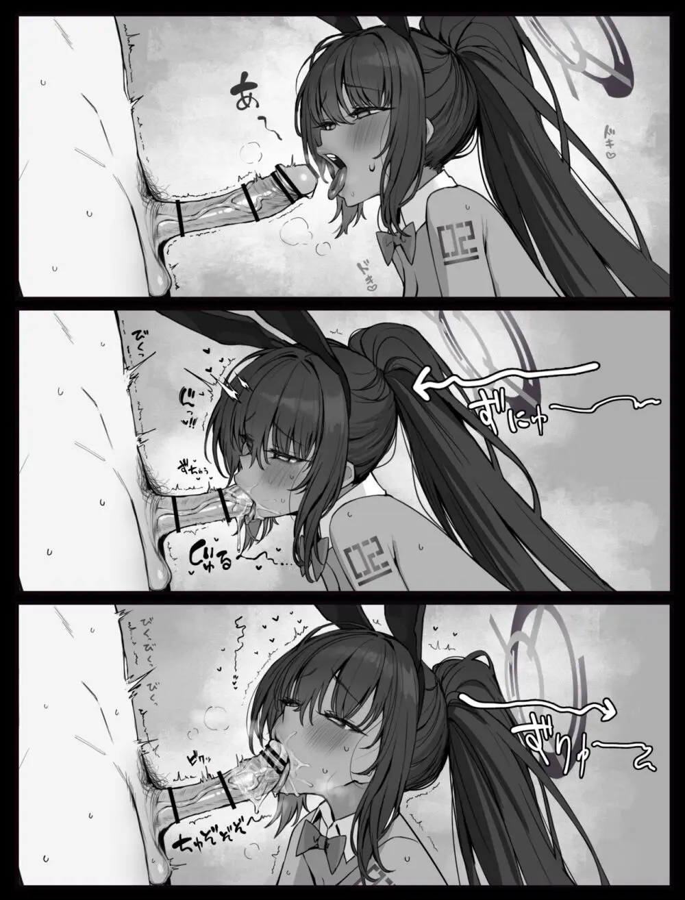 カリン フェラ Page.2