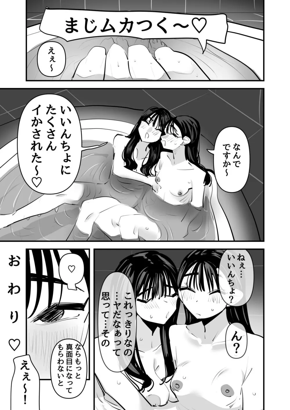 Aweida Page.2