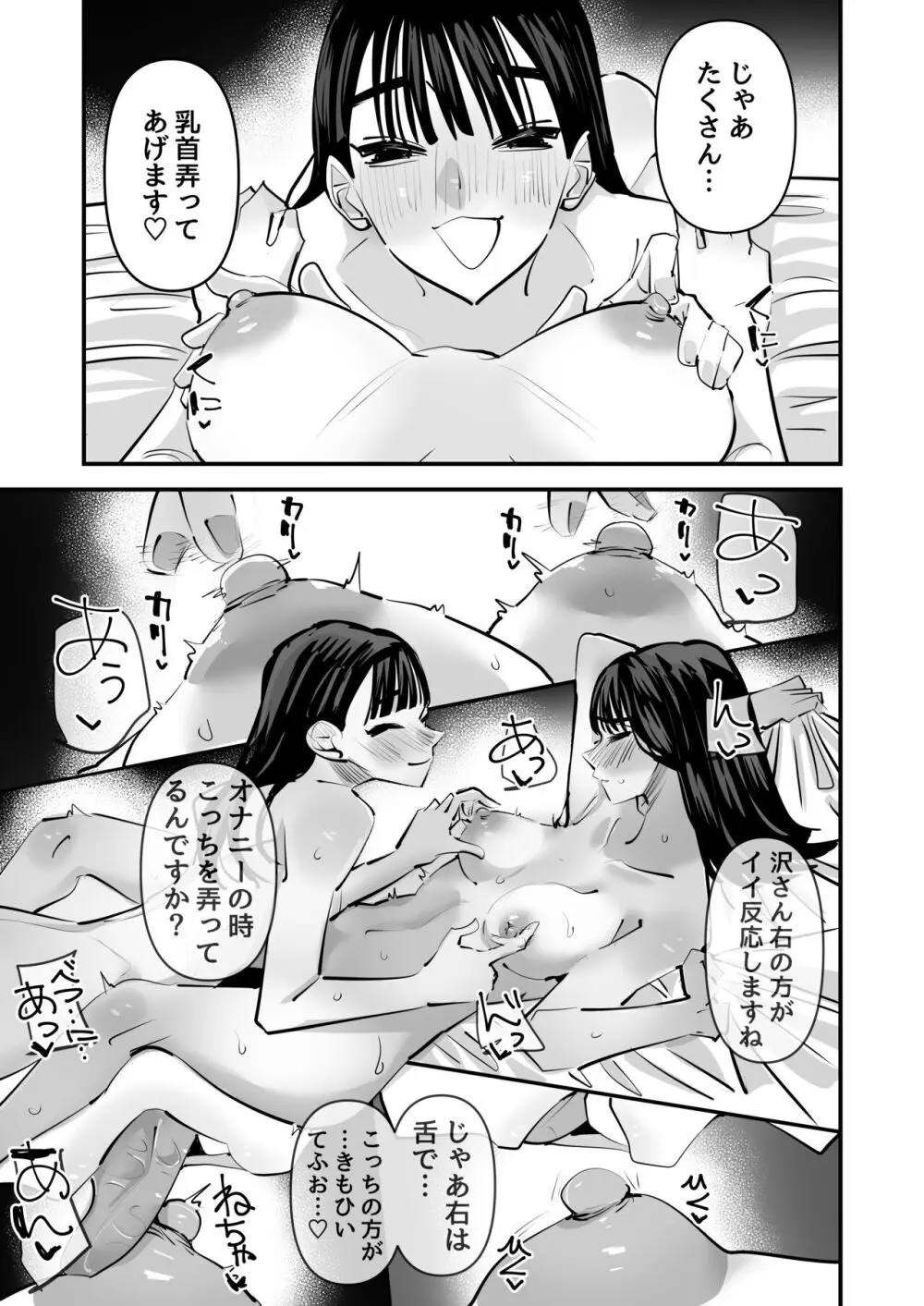 Aweida Page.20
