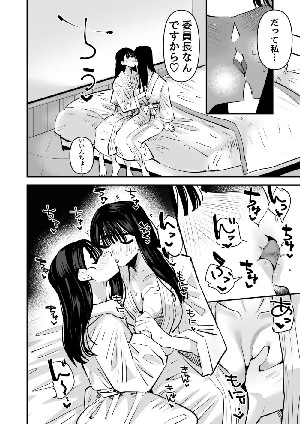 Aweida Page.25