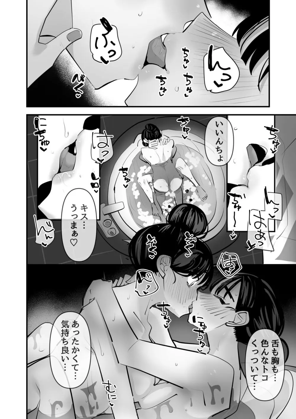 Aweida Page.29