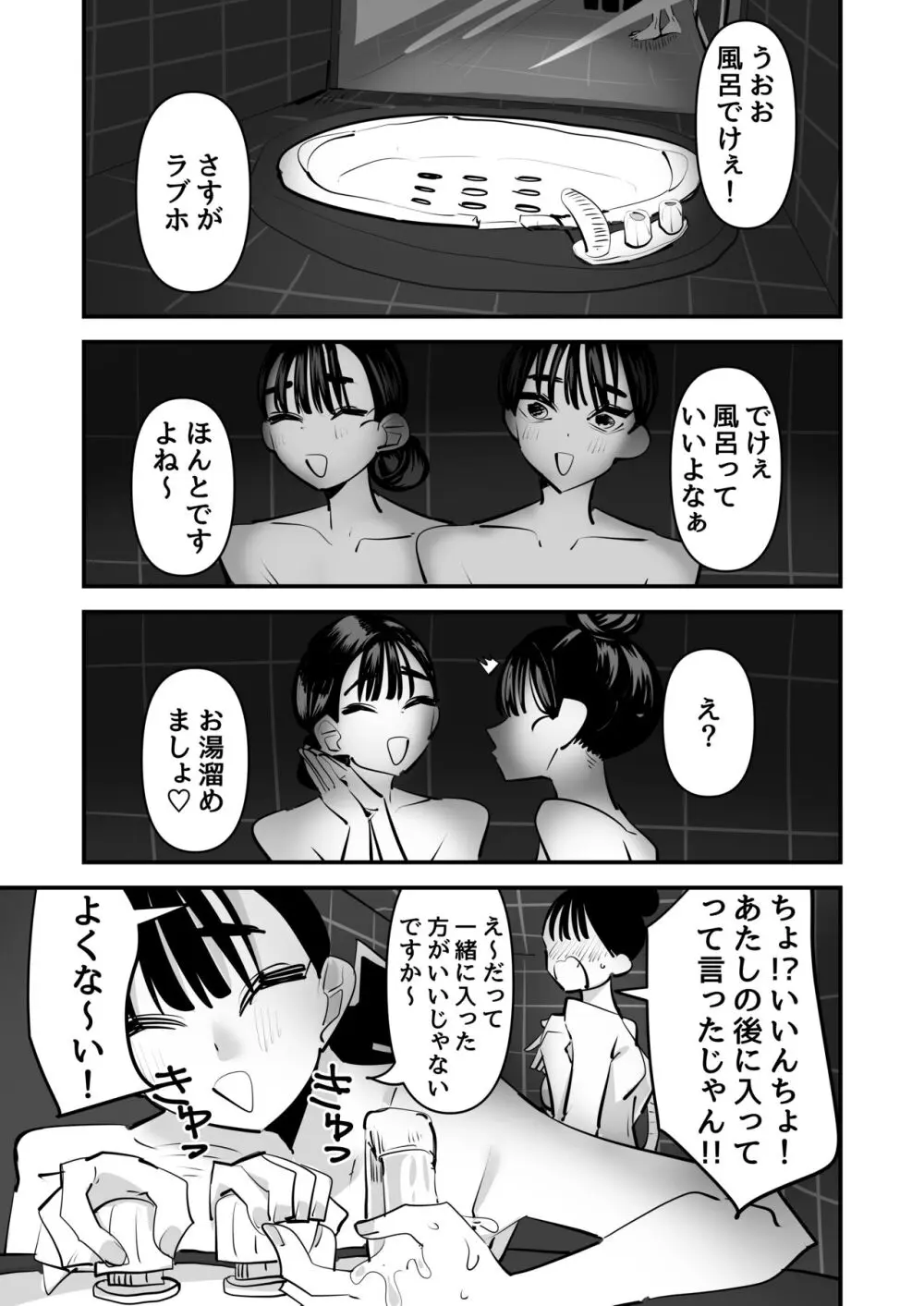 Aweida Page.32