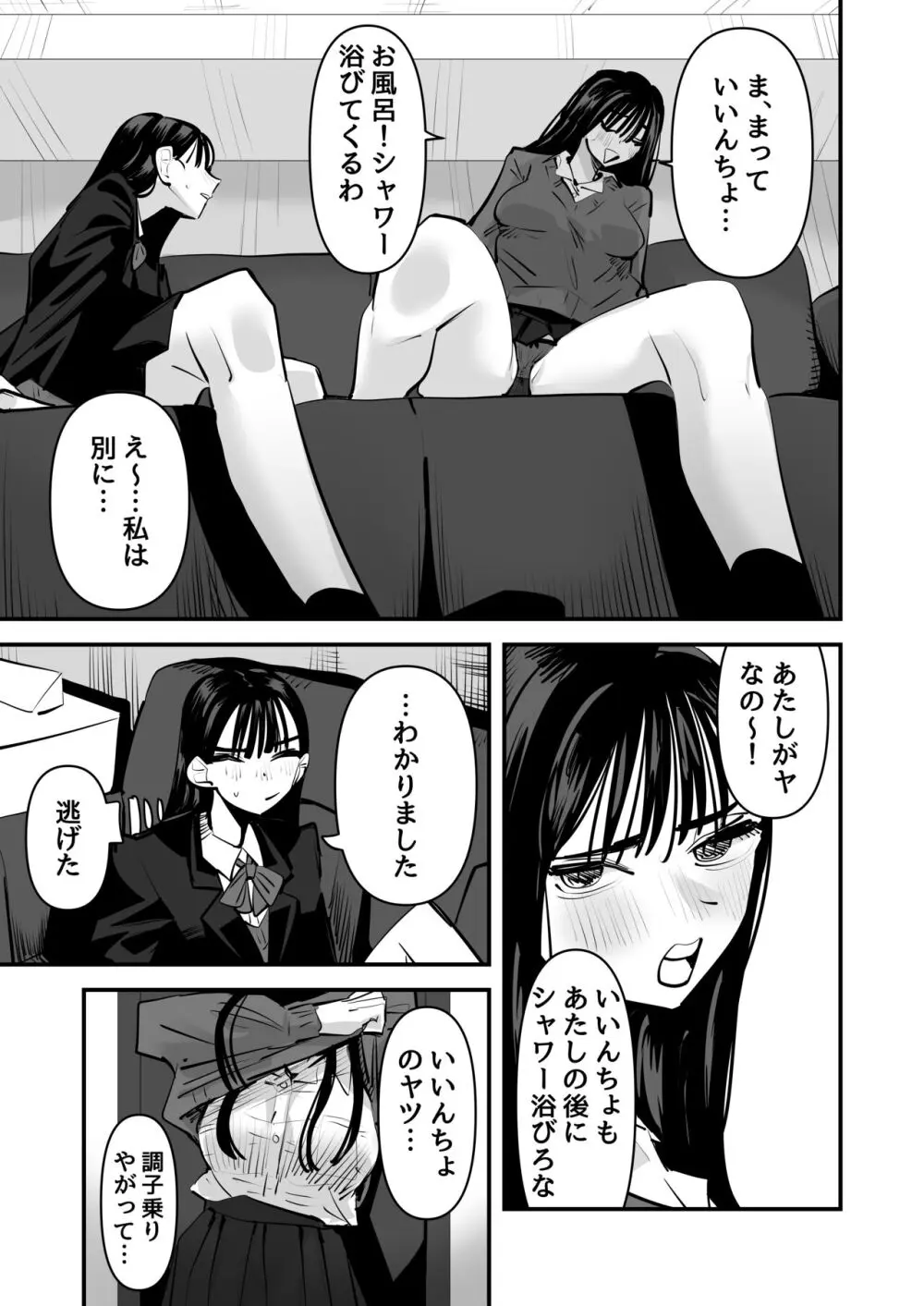 Aweida Page.34