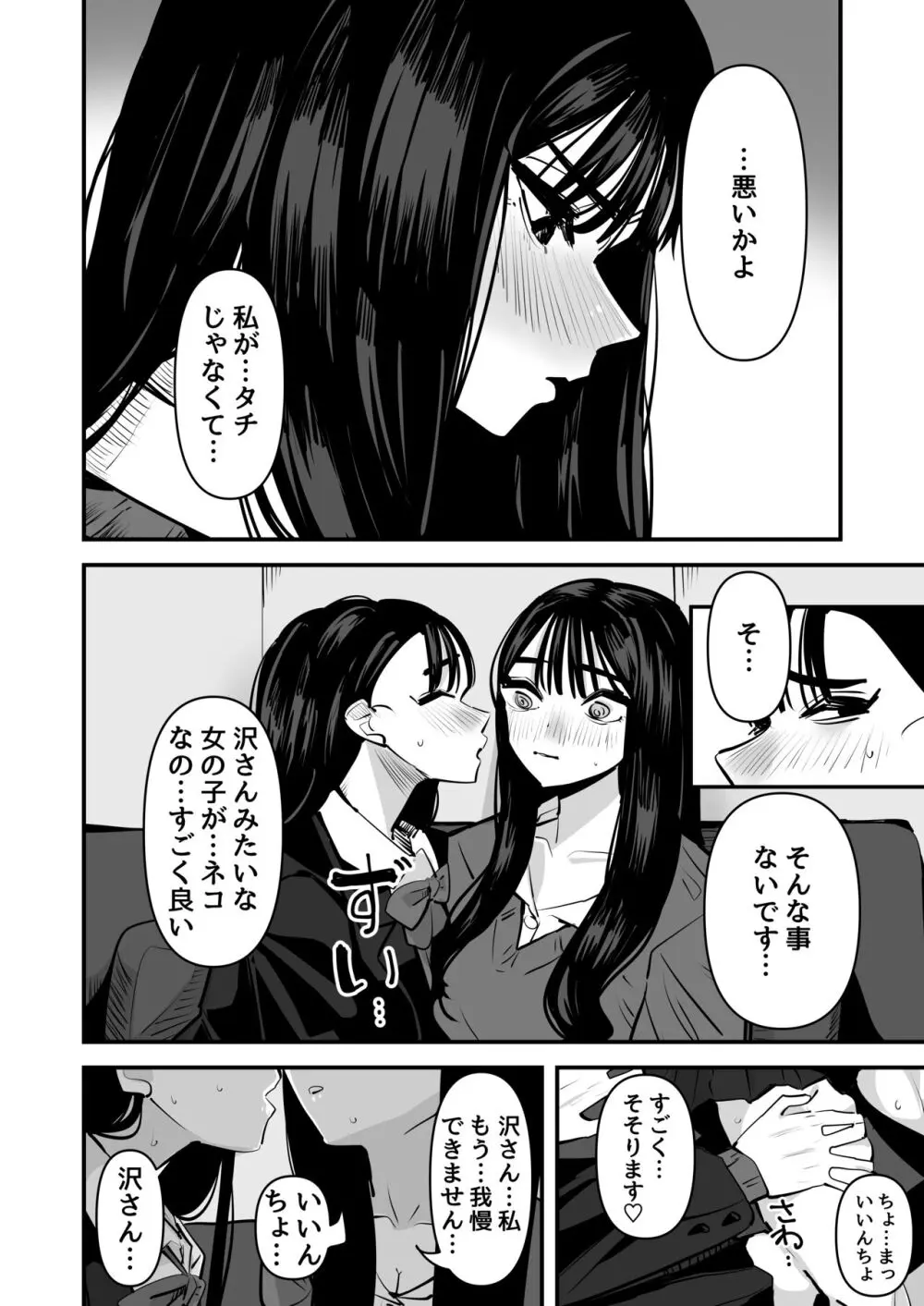 Aweida Page.35