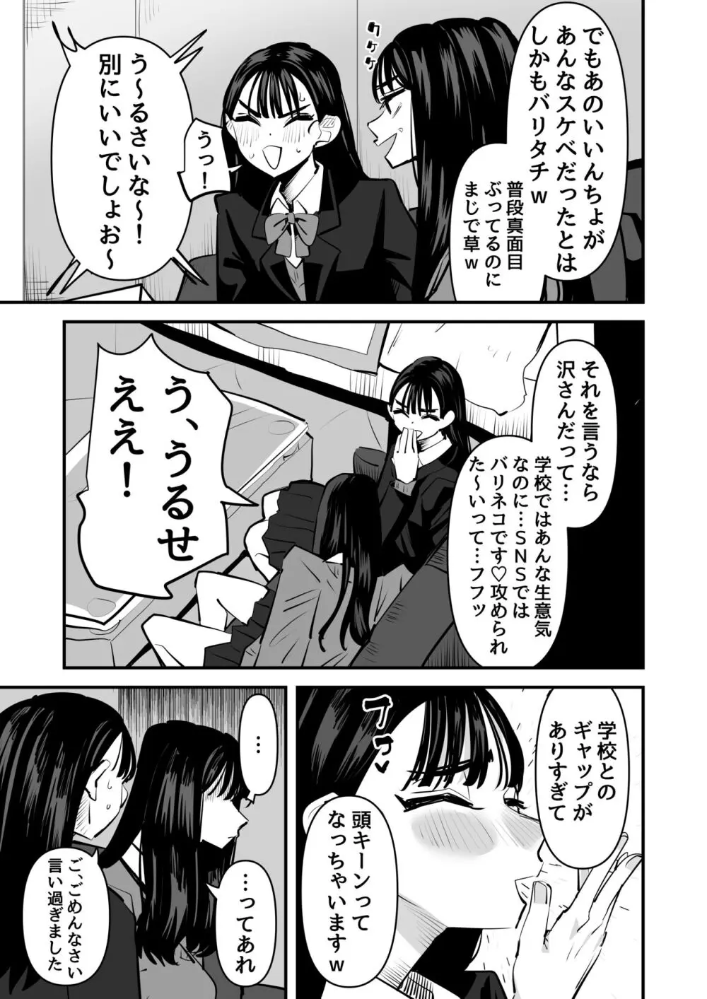 Aweida Page.36