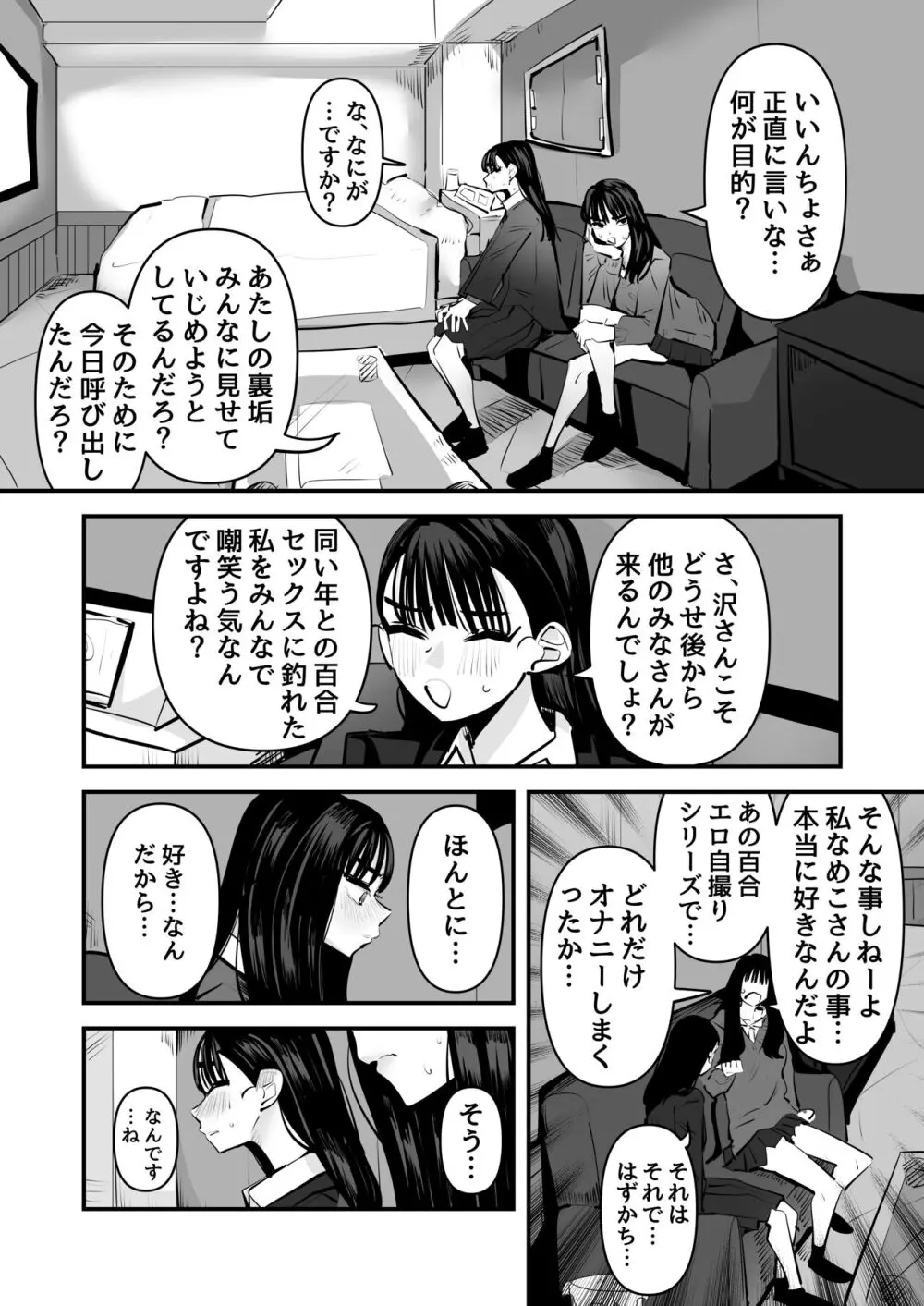 Aweida Page.37