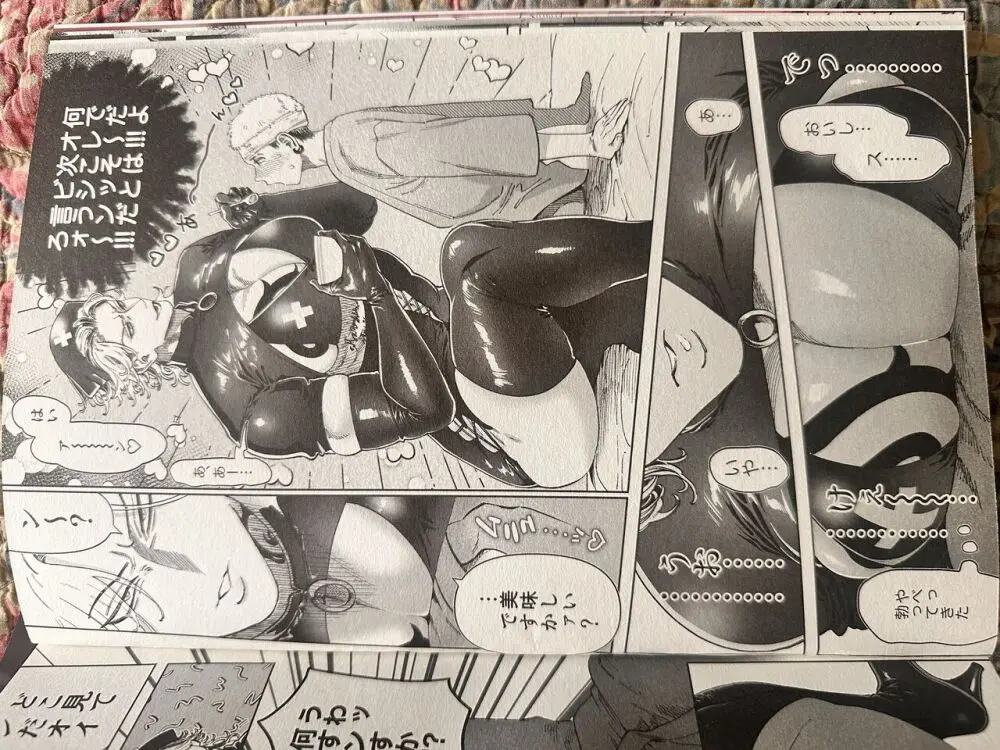 ダイナマイトナースタックル Dynamite Nurse Tackle Page.18