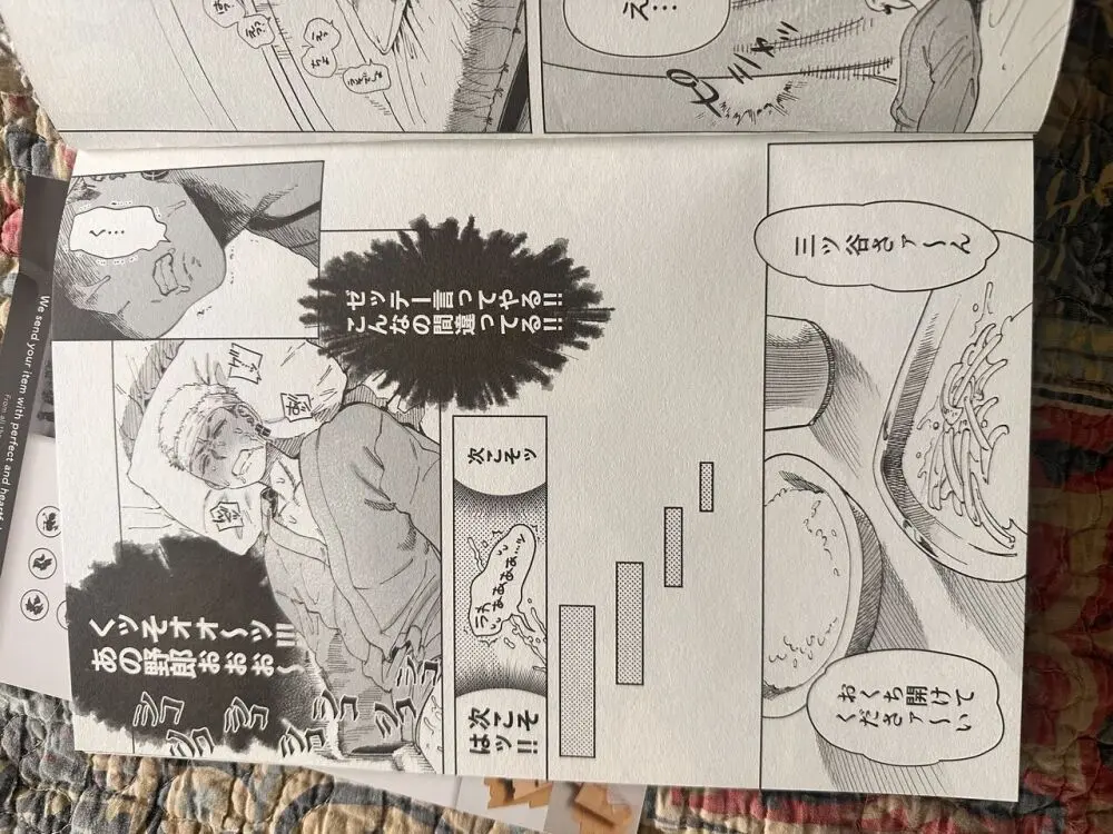 ダイナマイトナースタックル Dynamite Nurse Tackle Page.19