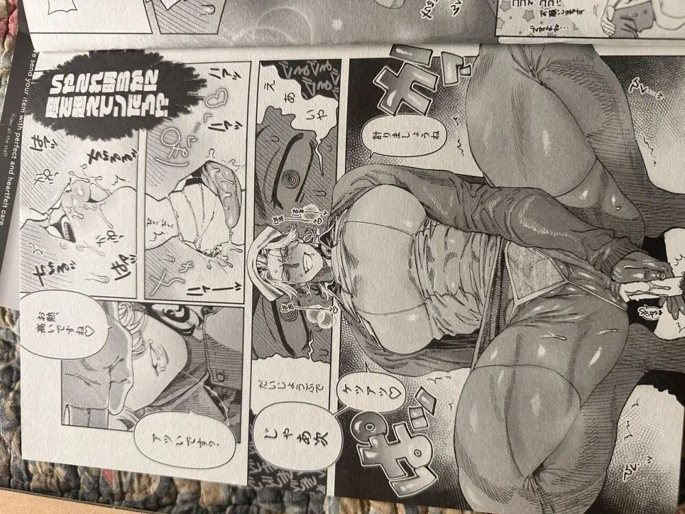 ダイナマイトナースタックル Dynamite Nurse Tackle Page.23