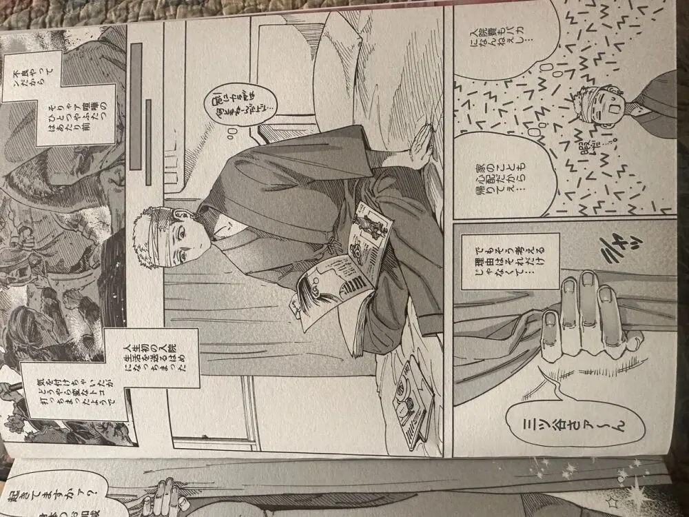 ダイナマイトナースタックル Dynamite Nurse Tackle Page.27