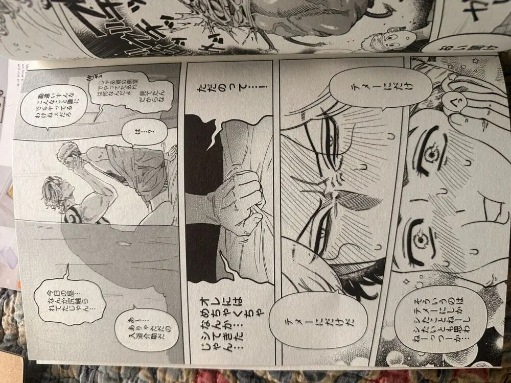 ダイナマイトナースタックル Dynamite Nurse Tackle Page.3