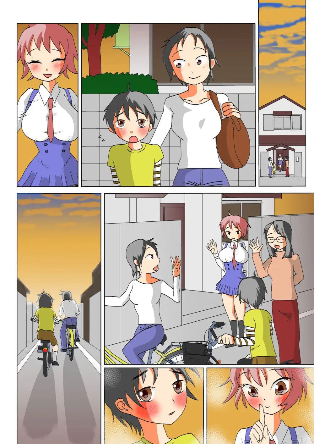 おねえちゃんとぼく Page.40