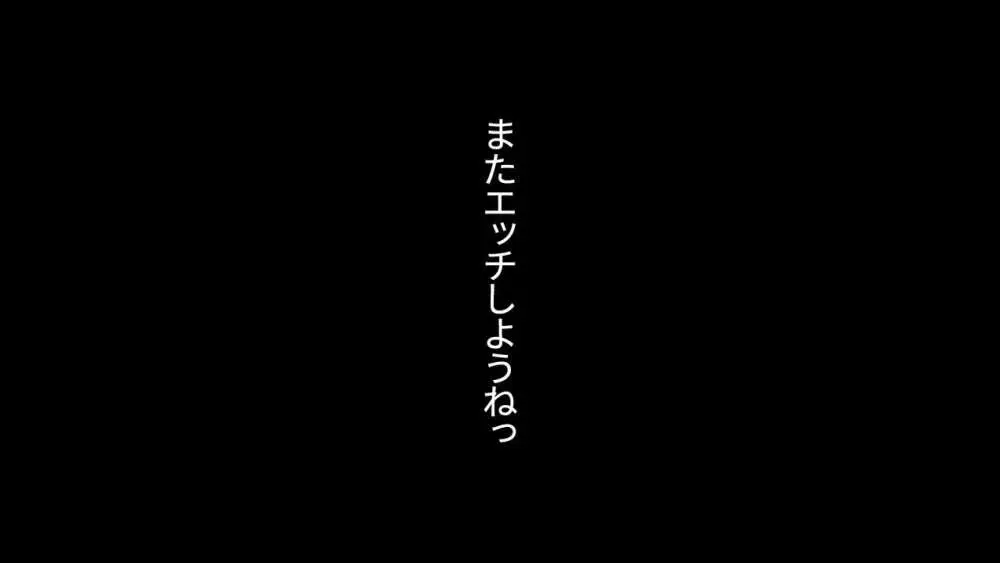 お風呂でも姉の愛が止まりません Page.36