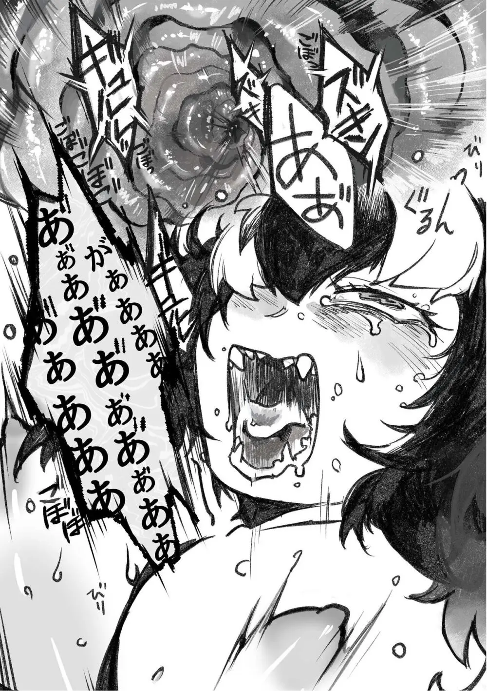 け〇フレリョナスカ再録 Page.21