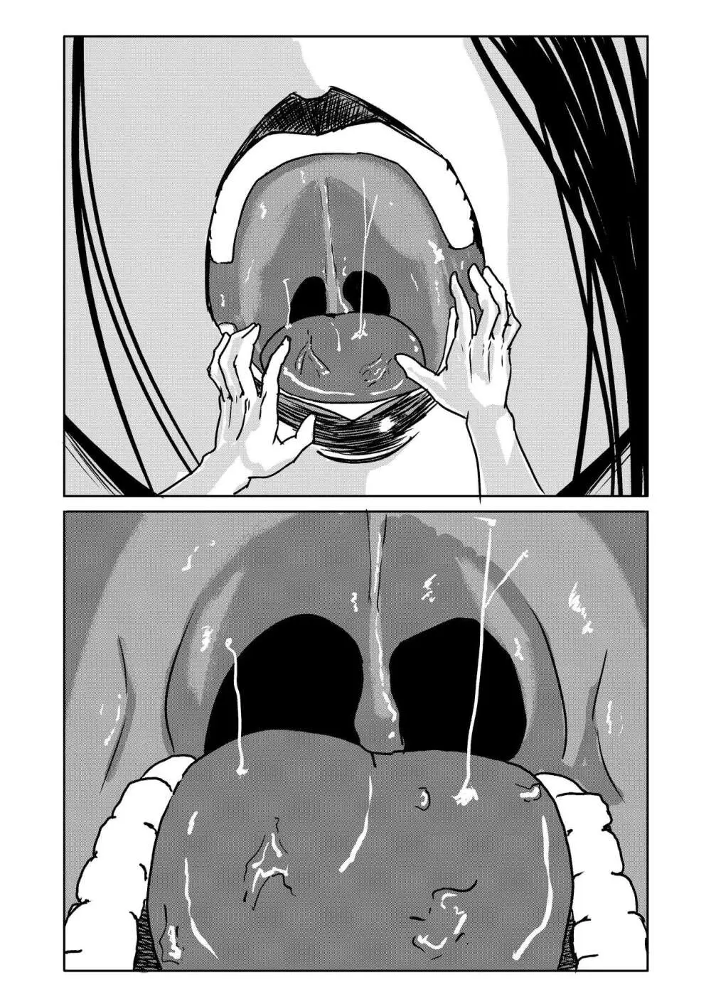 The Man-eating Witch 2.2 Page.2