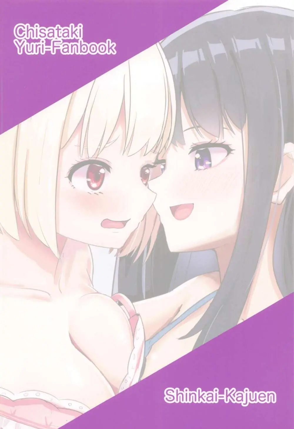 CHISATAKI All Night!! Page.26