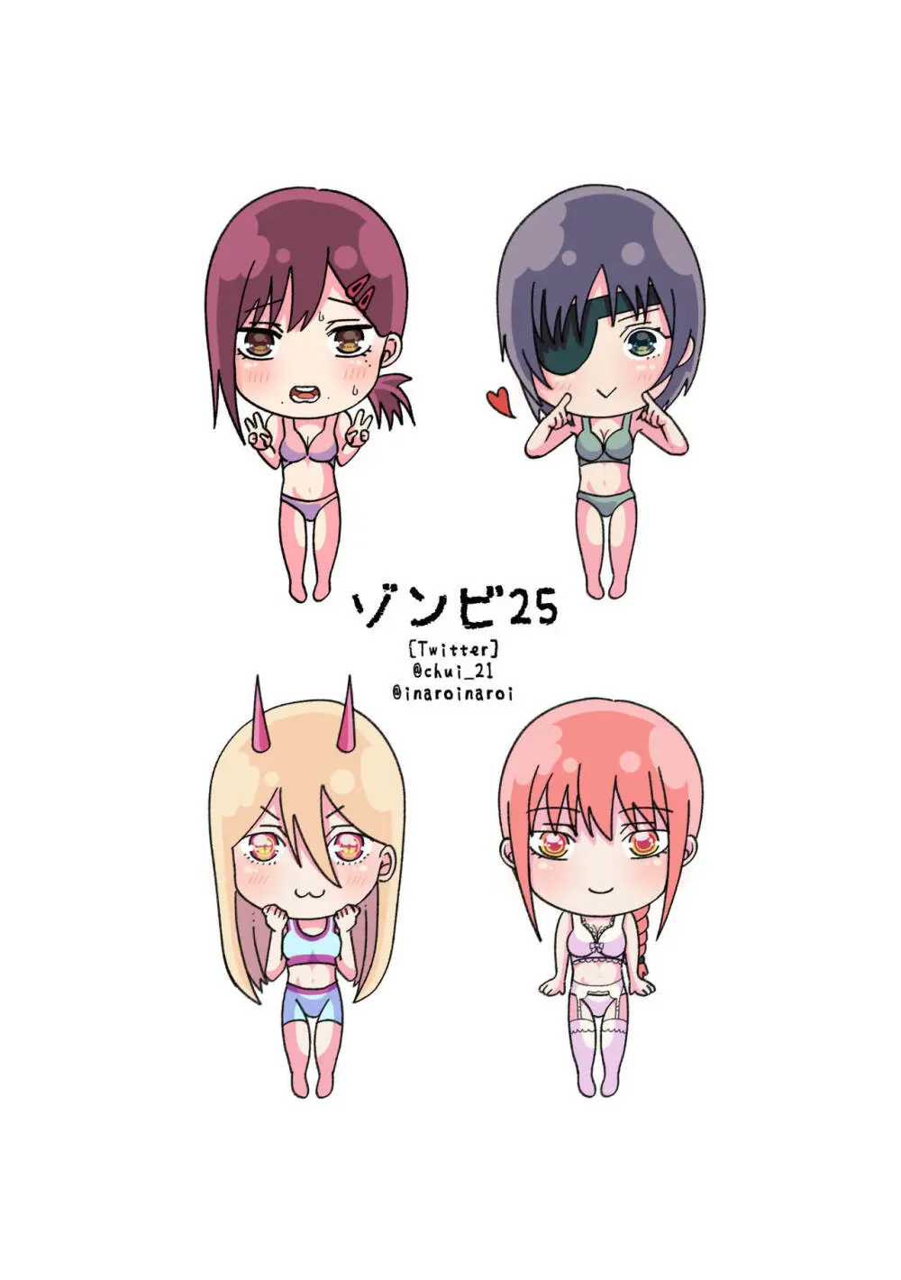 チェンソーウーマン Page.24