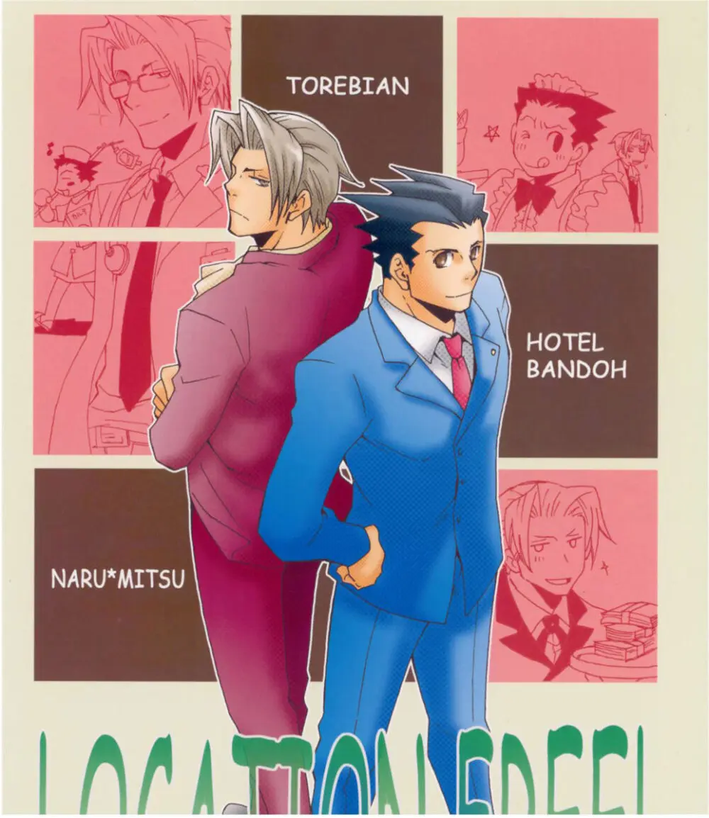 Ace Attorney DJ – Location Free