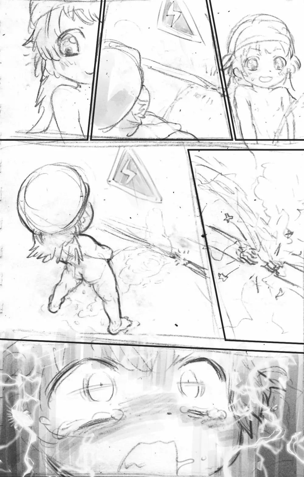 ハンディちゃん Page.17