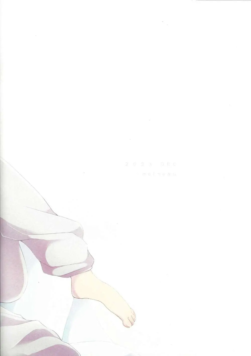わたしだけのきみととける + 椅子 Page.26