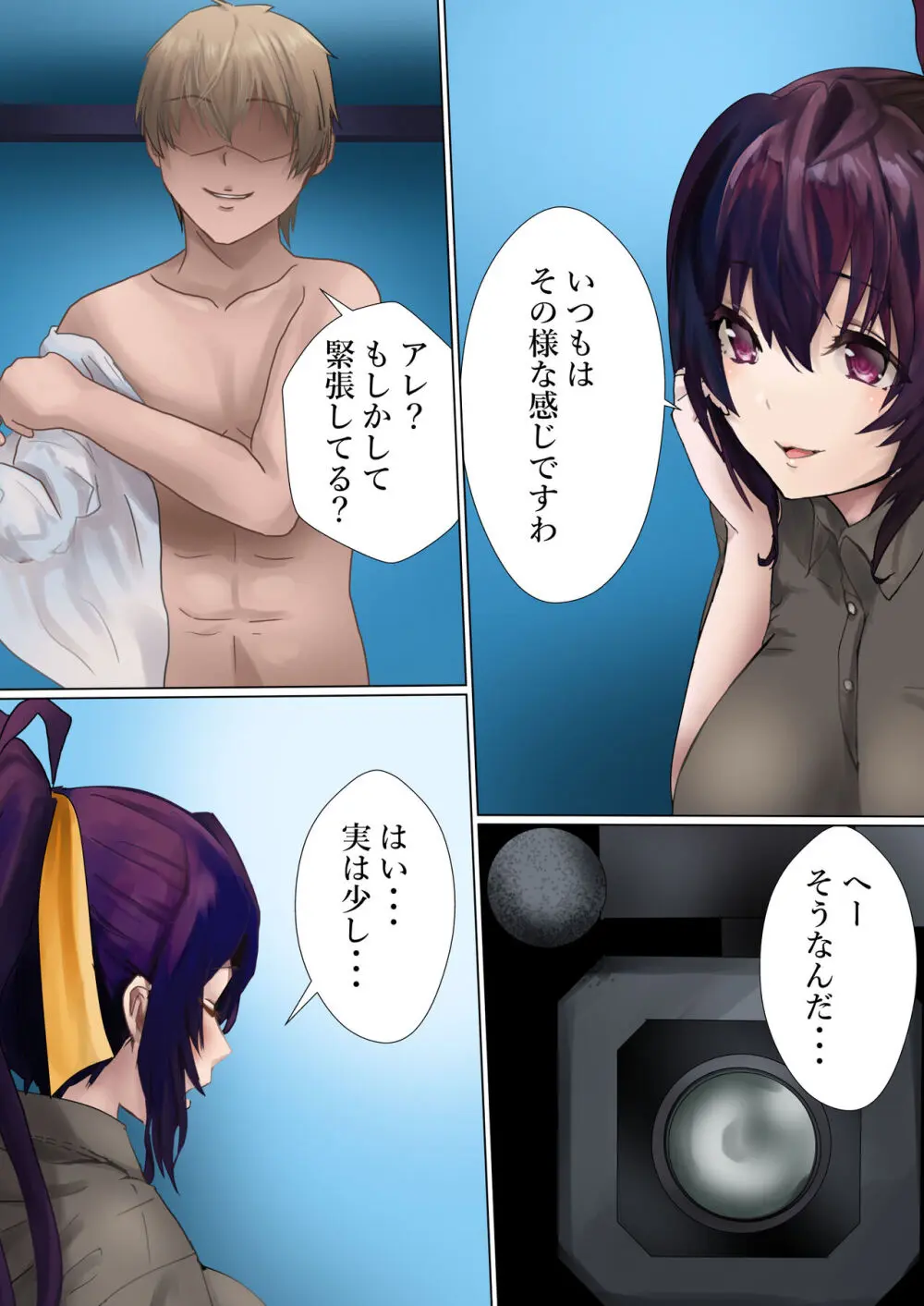 あけました!