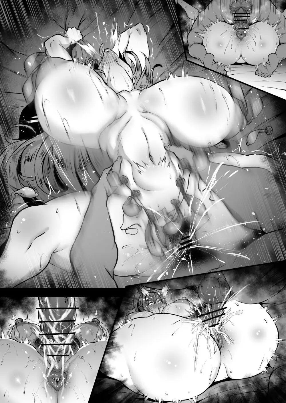 waryu Page.10