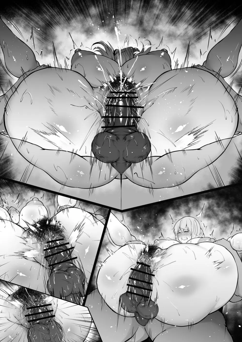 waryu Page.54