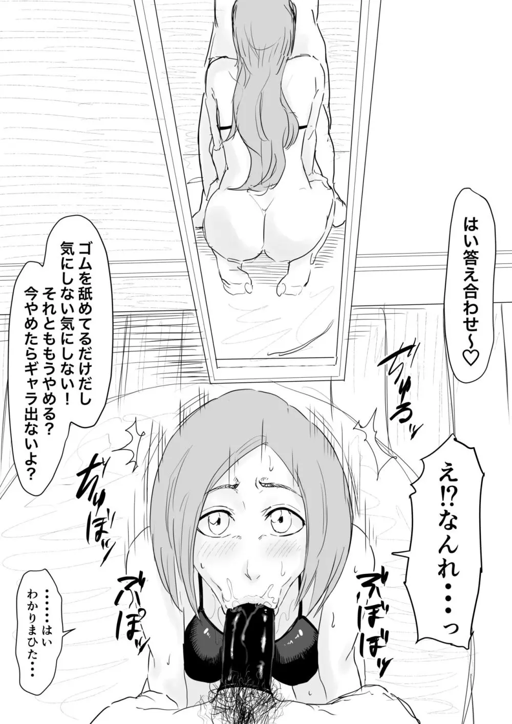 織姫のイメージビデオ Page.4