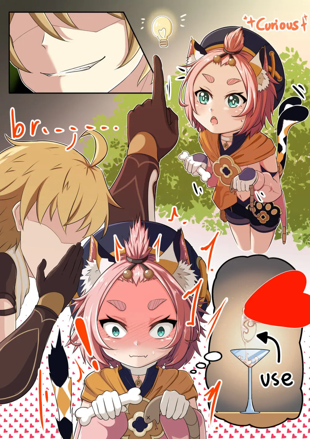 ディオナとの日常 Page.4