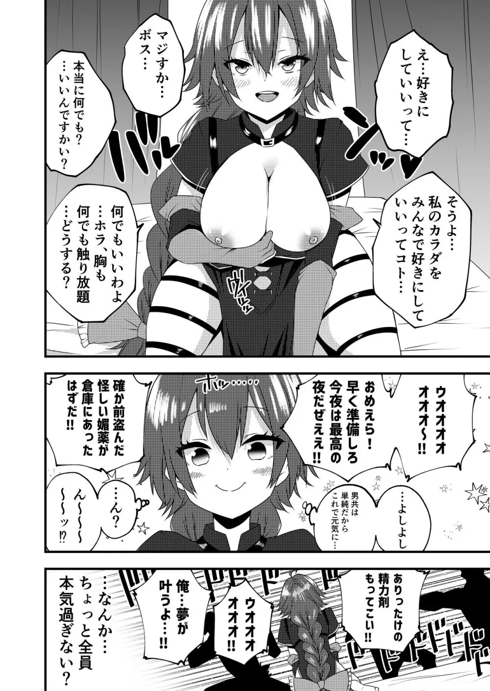 Alin Page.2